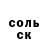 Кодеин напиток Lean (лин) CreKer OK