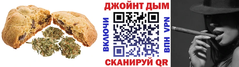 Cannafood марихуана Омутнинск