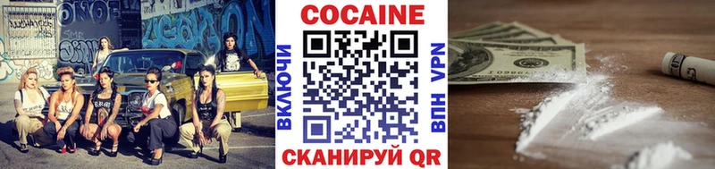 Cocaine 98%  Омутнинск 