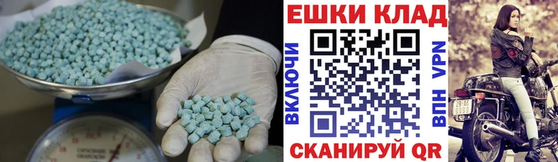 купить цена Омутнинск Ecstasy Punisher