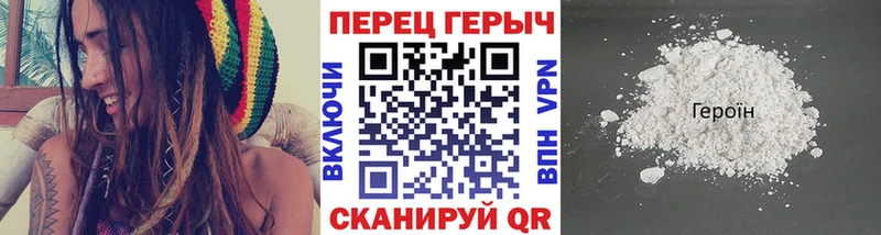 Героин белый  МЕГА ссылки  Омутнинск 