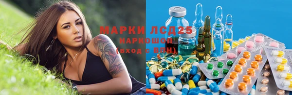 соль курить ск Арсеньев