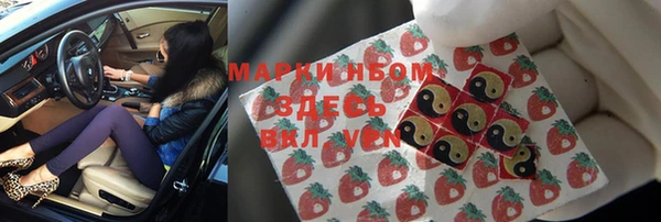 соль курить ск Арсеньев