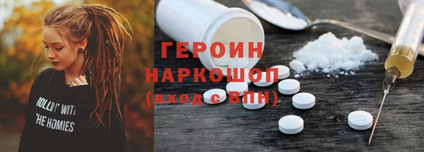 мяу мяу кристалл Аркадак