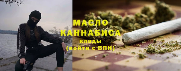 мяу мяу кристалл Аркадак