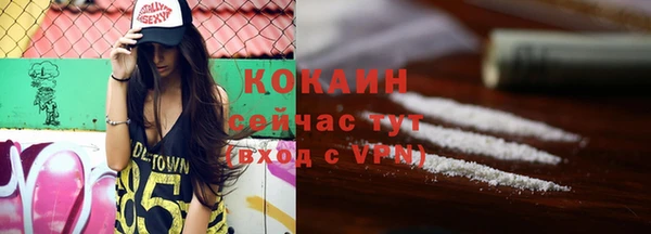мяу мяу кристалл Аркадак