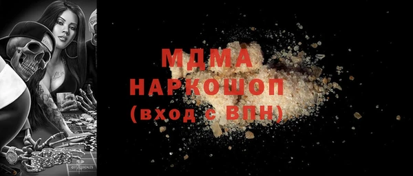 мяу мяу кристалл Аркадак