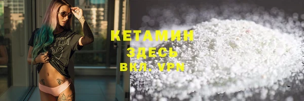 соль курить ск Арсеньев