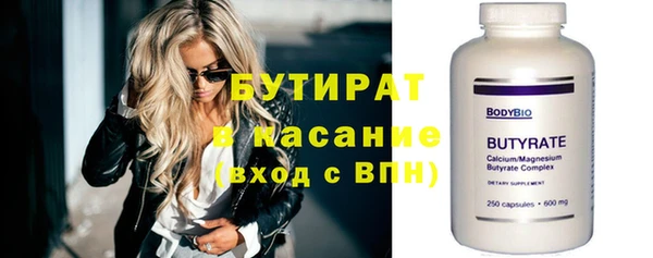бутик Балабаново