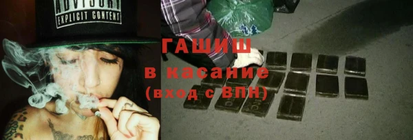 соль курить ск Арсеньев