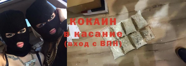 мяу мяу кристалл Аркадак