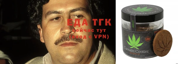мяу мяу кристалл Аркадак