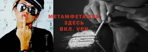 соль курить ск Арсеньев