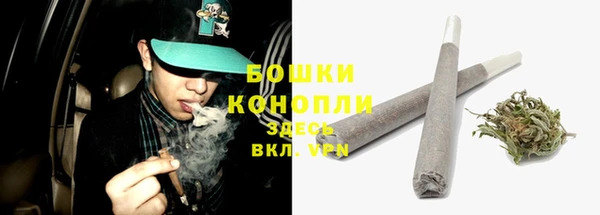 мяу мяу кристалл Аркадак