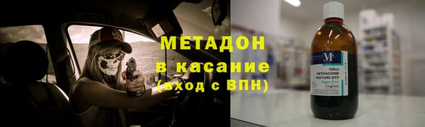 мяу мяу кристалл Аркадак