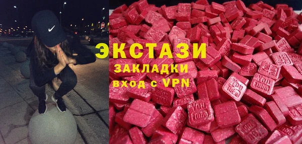 MESCALINE Армянск