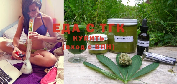 MESCALINE Армянск