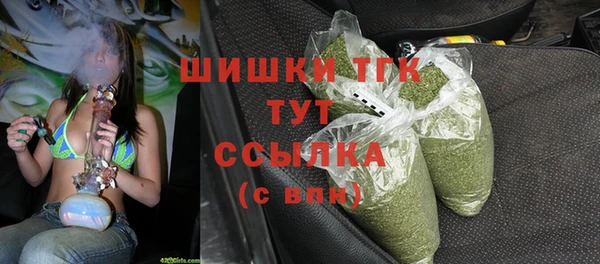 соль курить ск Арсеньев