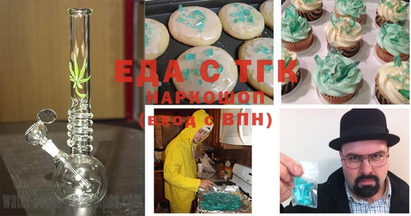 соль курить ск Арсеньев