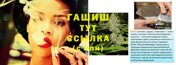 соль курить ск Арсеньев