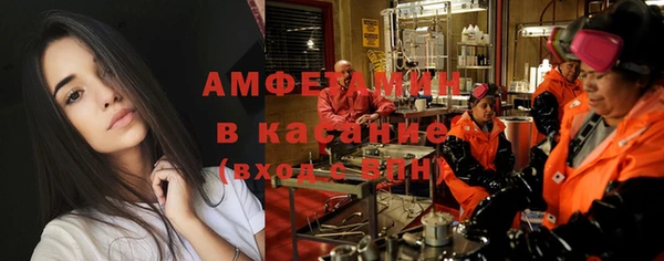 MESCALINE Армянск