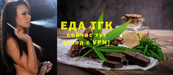 MESCALINE Армянск