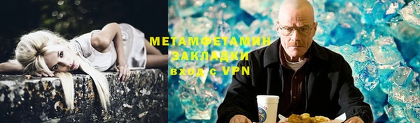 мяу мяу кристалл Аркадак