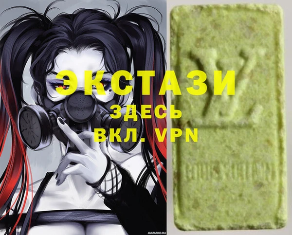 мяу мяу кристалл Аркадак