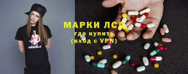 соль курить ск Арсеньев