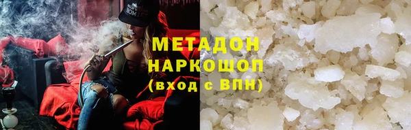 MESCALINE Армянск