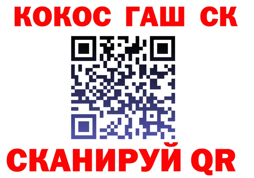 ТГК Wax ONION это mega Омутнинск