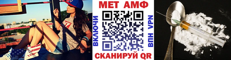 даркнет телеграм Омутнинск Метамфетамин винт