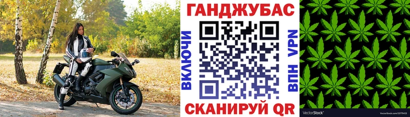 Бошки марихуана Ganja Омутнинск